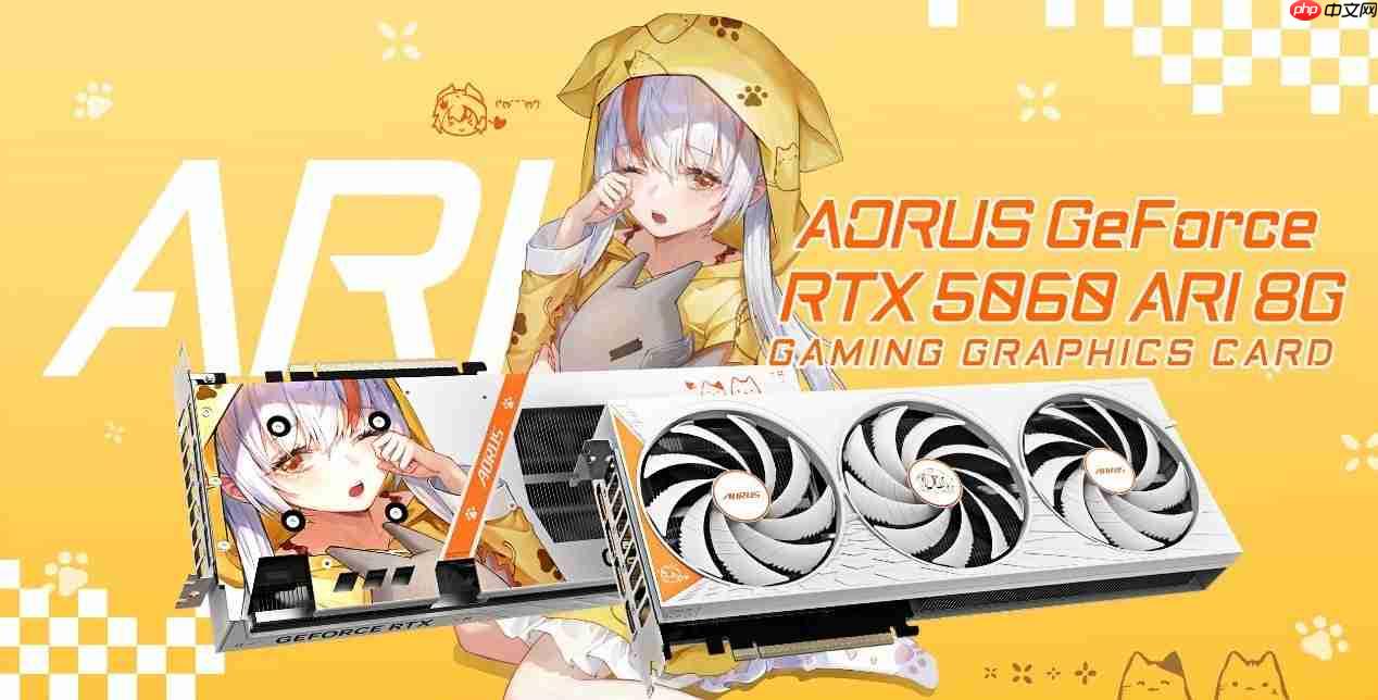 全新定制外观,性能颜值兼具——技嘉推出RTX5060雕妹显卡