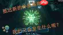 深海迷航冰点之下盘状珊瑚位置在哪