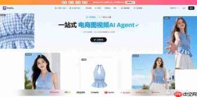 Seedance 2.5正式进入AI电商领域!PixPix首发接入