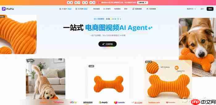 Seedance 2.5正式进入AI电商领域!PixPix首发接入