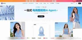 Seedance 2.5正式进入AI电商领域!PixPix首发接入