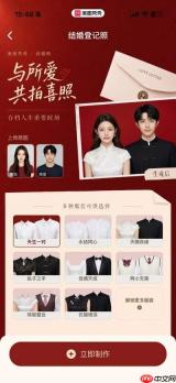 美图秀秀怎么制作动感照片