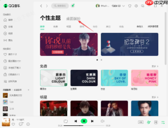 QQ音乐动态桌面有什么用_动态桌面启用技巧分享
