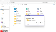 Windows优化大师如何强删占用中的文件_被占用文件清除步骤讲解