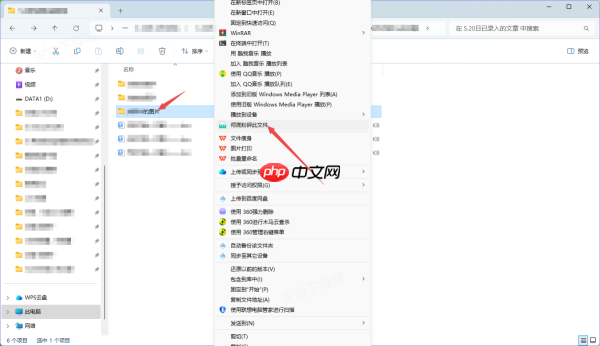 Windows优化大师如何强删占用中的文件_被占用文件清除步骤讲解