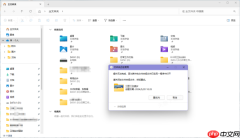 Windows优化大师如何强删占用中的文件_被占用文件清除步骤讲解