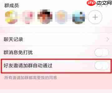 PR如何设置自动保存