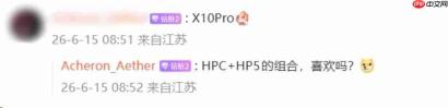 2nm天玑旗舰参数曝 疑似OPPO Find X10 Pro综合配置全面升级
