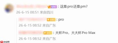 2nm天玑旗舰参数曝 疑似OPPO Find X10 Pro综合配置全面升级