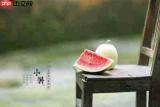 小暑时节哪种天气现象更为常见