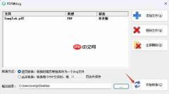 浩辰CAD看图王怎样将PDF转为CAD_PDF转CAD转换效果如何