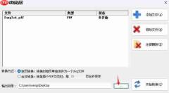浩辰CAD看图王怎样将PDF转为CAD_PDF转CAD转换效果如何