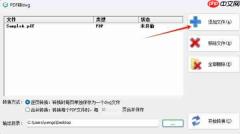 浩辰CAD看图王怎样将PDF转为CAD_PDF转CAD转换效果如何