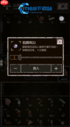 长生劫神器极速满级攻略 飞升暴击材料搭配技巧