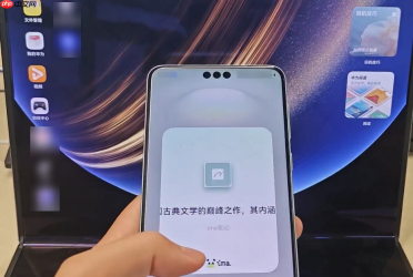 鸿蒙版ima独享!隔空传送+碰一碰,知识分享快人一步