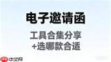 街机平台闪退怎么办