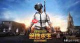 街机平台闪退怎么办