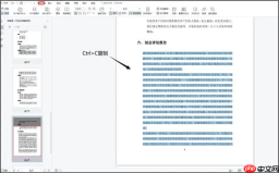 pdf怎么转word文档？3种实用方法分享！
