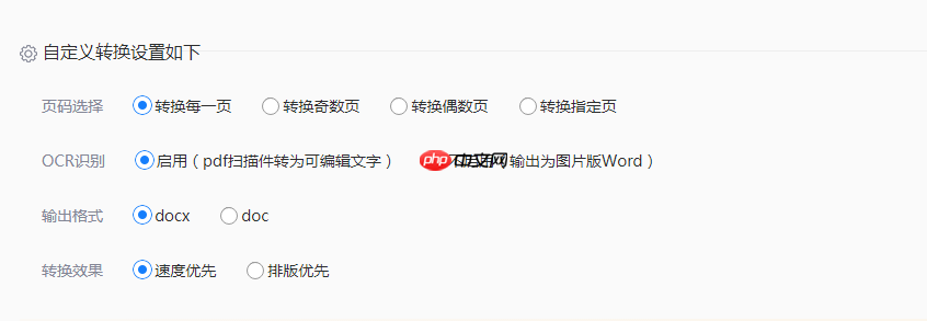 pdf怎么转word文档?3种实用方法分享!