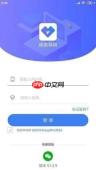 超级店长网页版登录在哪找