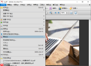 pdf怎么转换成excel表格?这二种转换方法较为实用!