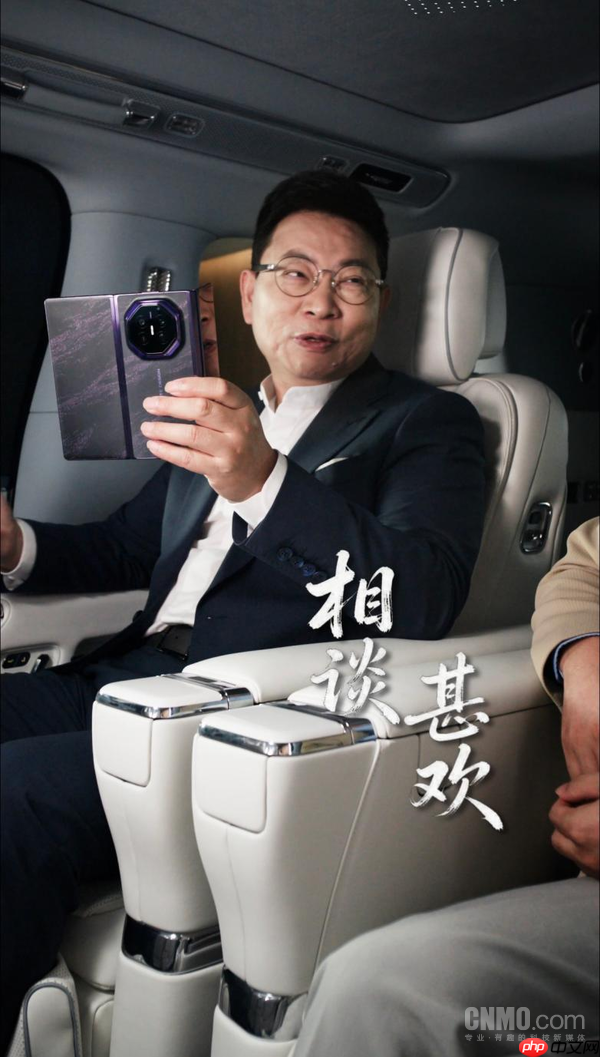 华为Mate XT 2 非凡大师真机首曝 余承东尊界车内展示新机全新形态