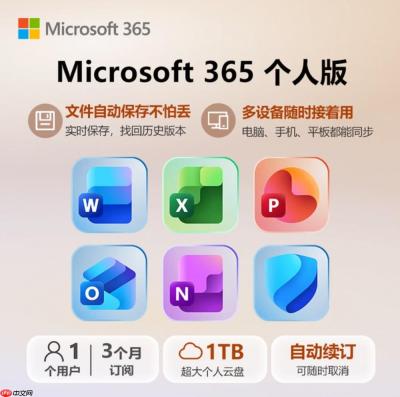 京东与微软达成战略合作 Microsoft 365自动续费订阅服务上线京东