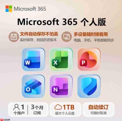 京东与微软达成战略合作 Microsoft 365自动续费订阅服务上线京东
