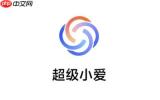 拍晚霞神器！小米超级小爱支持日落提醒与一键相机设置