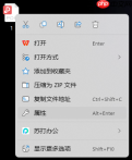 pdf怎么转换成html?这2个方法超实用!
