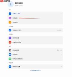 豆包账号怎样绑定抖音账号_豆包怎样换绑手机号