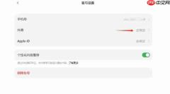 豆包账号怎样绑定抖音账号_豆包怎样换绑手机号