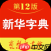 QQ音乐app怎么扫描二维码