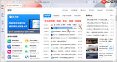 豆包文本选择工具栏去哪里关闭掉_豆包工具栏禁用流程一览