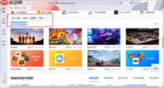 豆包文本选择工具栏去哪里关闭掉_豆包工具栏禁用流程一览