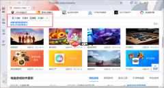 豆包文本选择工具栏去哪里关闭掉_豆包工具栏禁用流程一览
