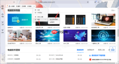 豆包文本选择工具栏去哪里关闭掉_豆包工具栏禁用流程一览