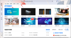 豆包文本选择工具栏去哪里关闭掉_豆包工具栏禁用流程一览