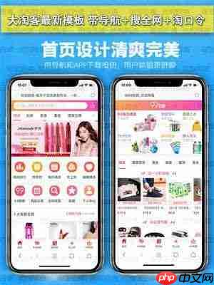 大淘客联盟优惠券怎么领