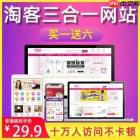 大淘客联盟优惠券怎么领