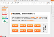 PDF转PPT的4种方法：新旧工具对比，哪个更适合批量转换！