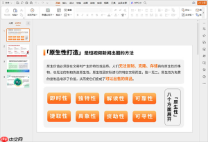PDF转PPT的4种方法：新旧工具对比，哪个更适合批量转换！