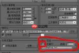 premiere怎么添加VR光线效果