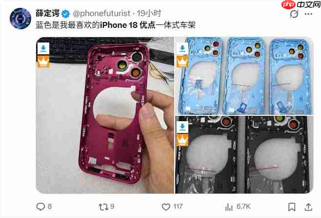 取消星宇橙!iPhone18 Pro Max浅蓝、樱桃红实锤亮相