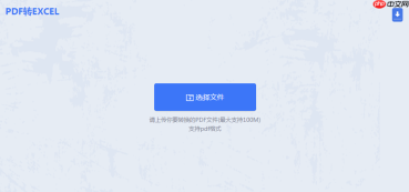 pdf表格怎么提出来?试这二种方法吧!