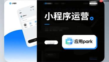 适合个体商户,轻成本小程序运营模式