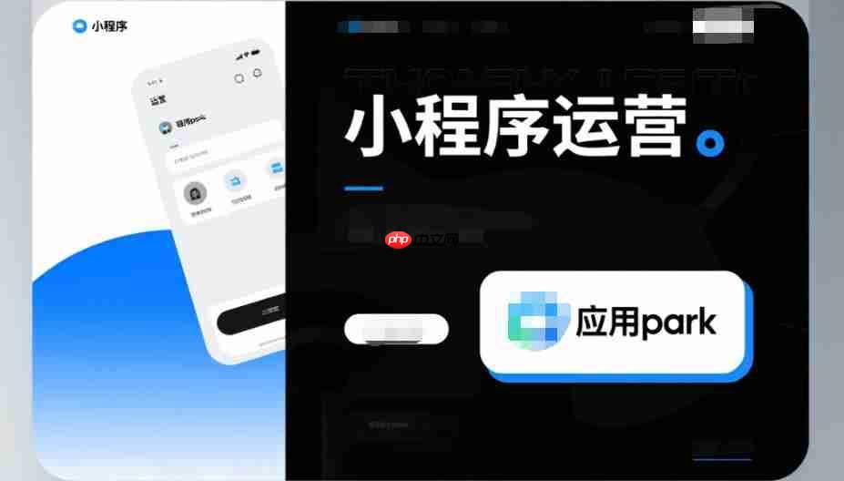适合个体商户,轻成本小程序运营模式