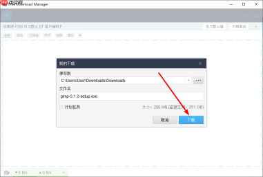 种子文件怎么下载 | torrent文件怎么打开