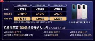 9000mAh大电池+90W闪充，vivo Y600 Turbo首销2099元起！
