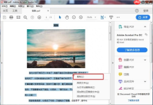 电脑上PDF怎么免费转换成Word？四种方法对比与实操指南（附详细表格）!